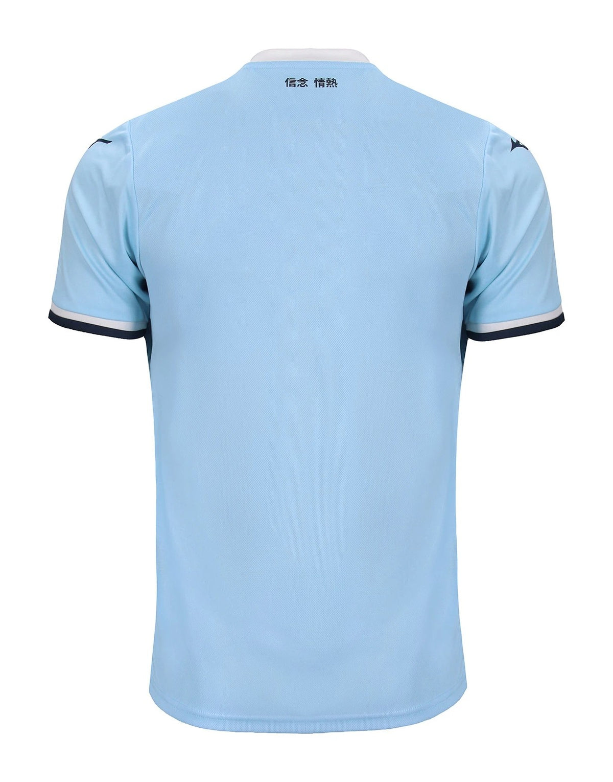 Lazio 2024/25 Home Shirt